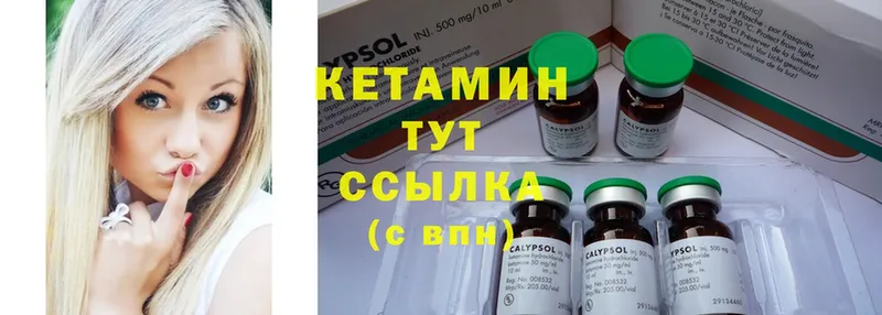 хочу наркоту  Дубовка  КЕТАМИН ketamine 