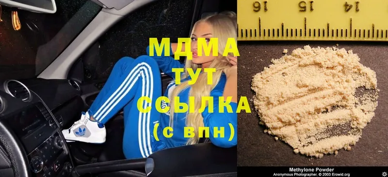 hydra как войти  Дубовка  MDMA crystal 