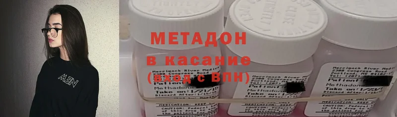 ссылка на мегу как зайти  Дубовка  МЕТАДОН methadone 